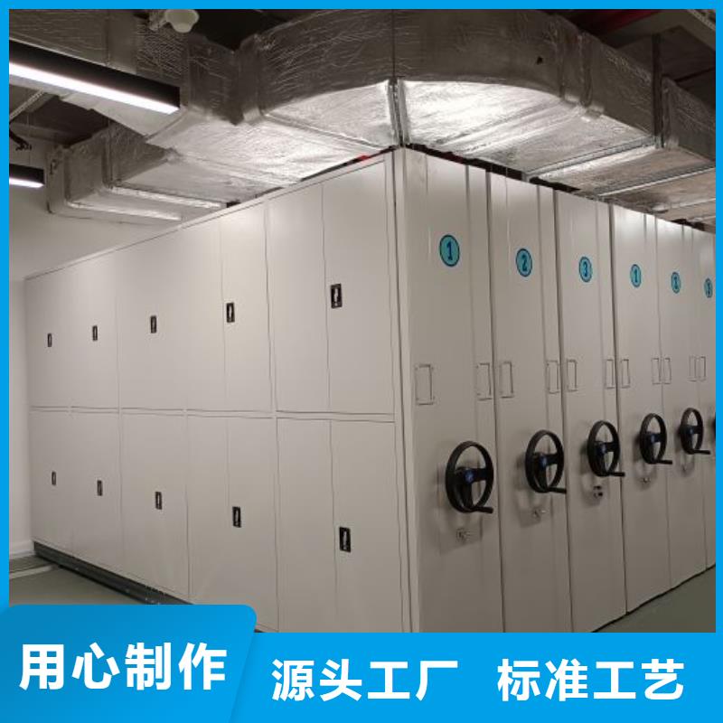 厂家铸造辉煌【鑫康】橱式手动密集架