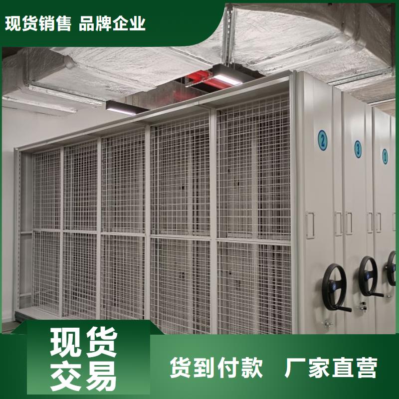 现货速发【鑫康】智能档案电动密集架
