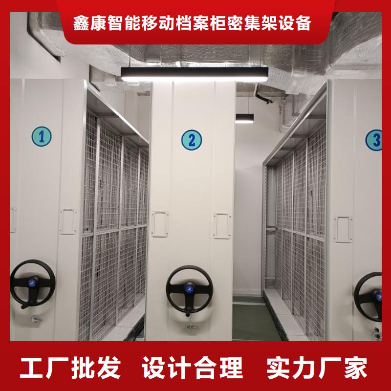诚信营销【鑫康】仓储密集架