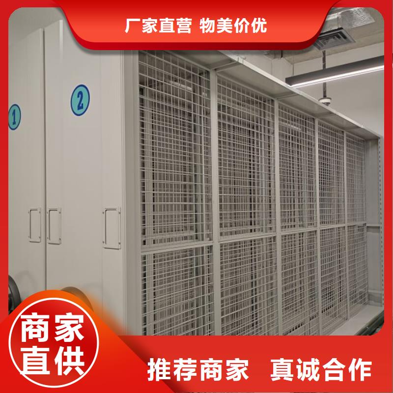 共享双赢【鑫康】三沙市手摇密集档案架