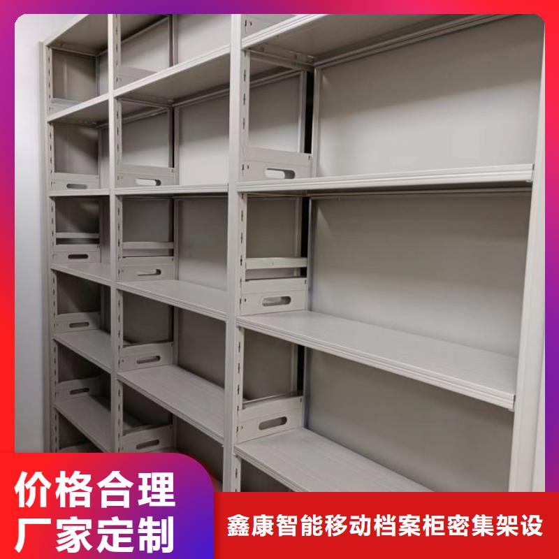 生产厂家哪家好【鑫康】智能选层柜