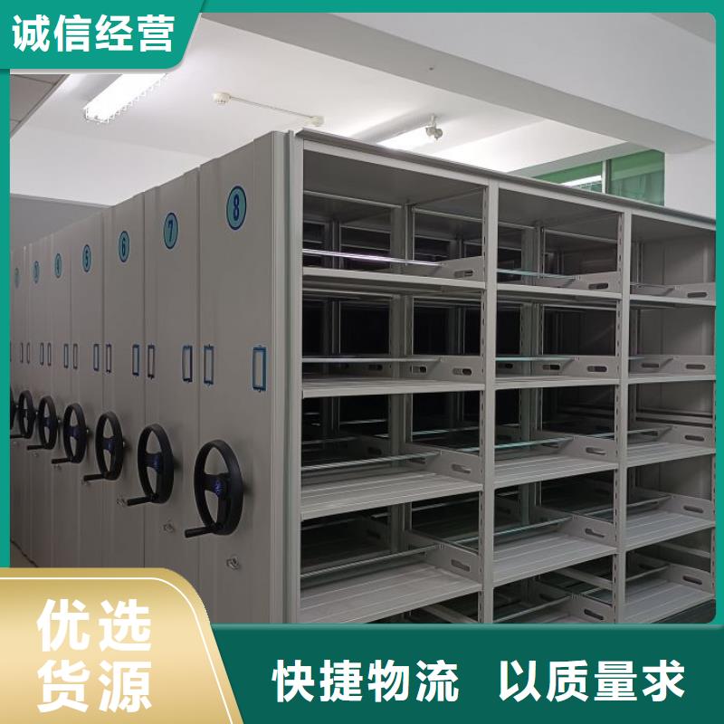 改造智能密集柜【鑫康】密集文件架