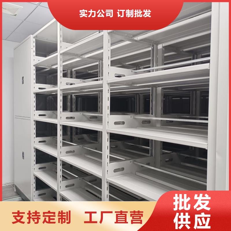 改造智能密集柜【鑫康】密集文件架