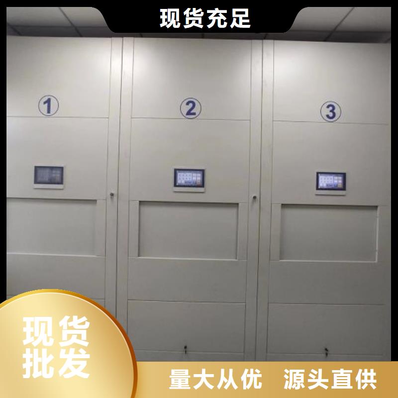 厂家分享给经销商的发展之道【鑫康】全封闭式档案密集架