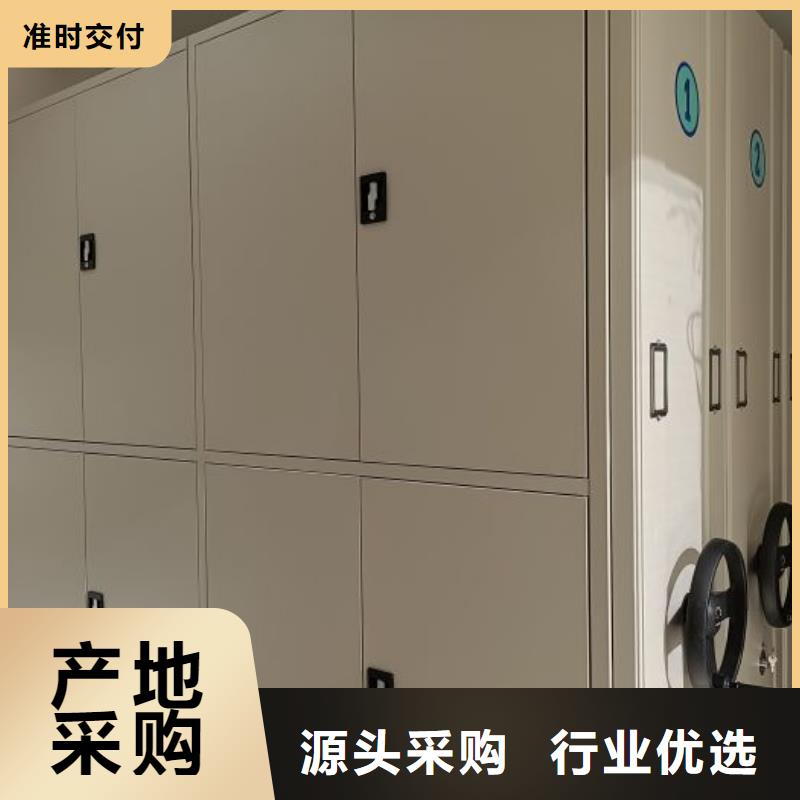 代理商【鑫康】移动档案橱
