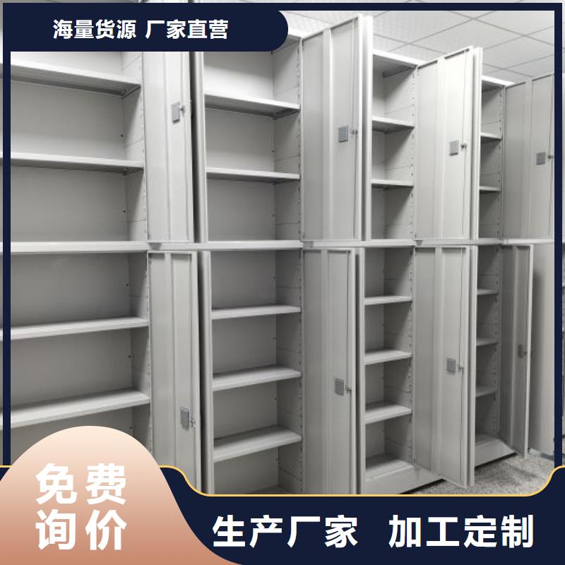 工作原理【鑫康】凉片密集柜