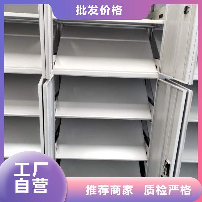 全心全意【鑫康】单组档案架