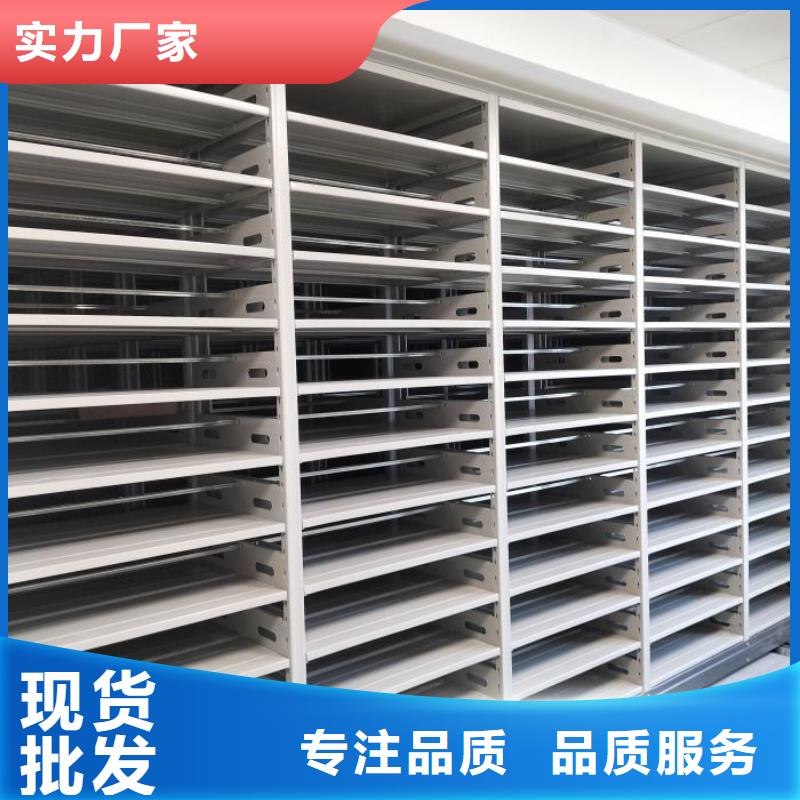 效益更高【鑫康】用手摇动的密集柜