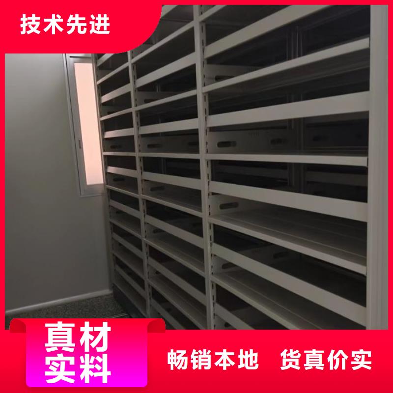 恭请惠顾【鑫康】可移动档案存放密集架