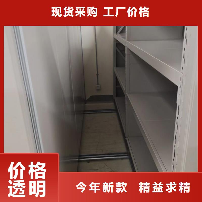 主要功能与优势【鑫康】道轨式移动密集架