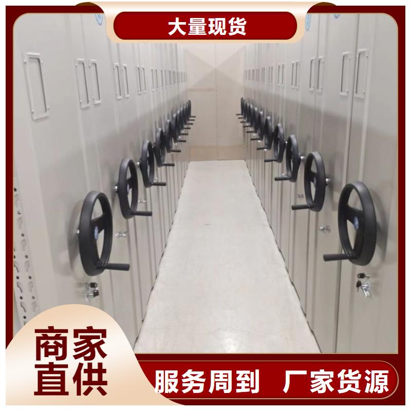 主要功能与优势【鑫康】道轨式移动密集架