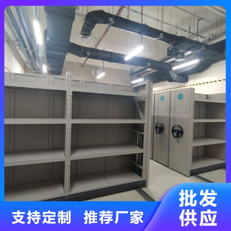 加盟商【鑫康】档案架