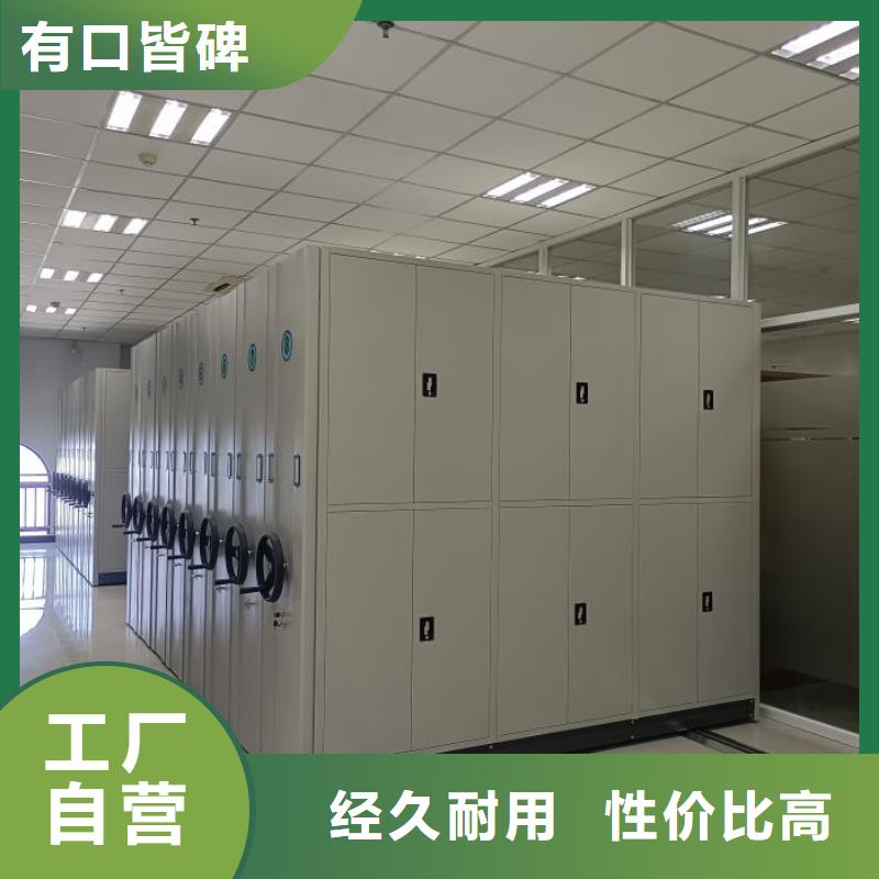 产品发展趋势和新兴类别【鑫康】文昌市档案室移动密集架
