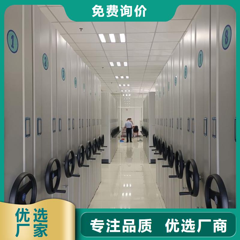 产品发展趋势和新兴类别【鑫康】文昌市档案室移动密集架