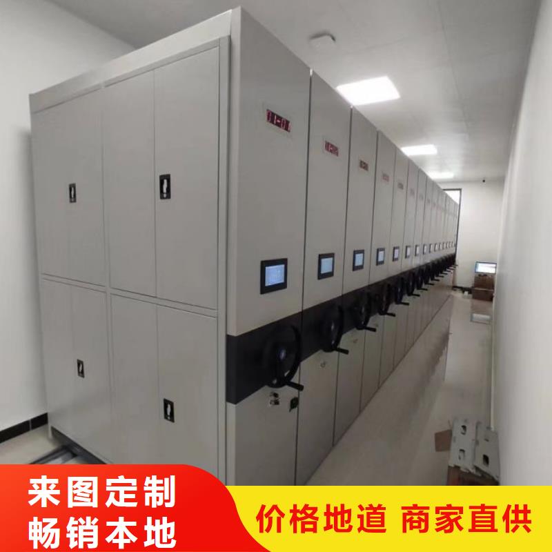 产品发展趋势和新兴类别【鑫康】文昌市档案室移动密集架
