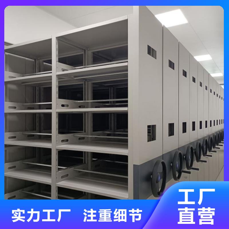 产品发展趋势和新兴类别【鑫康】文昌市档案室移动密集架