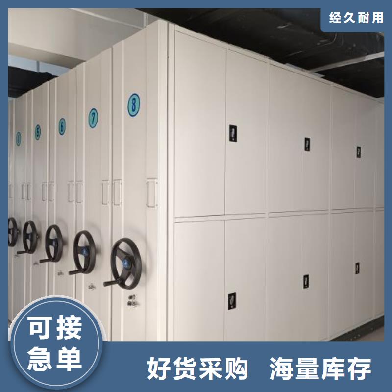 原装现货【鑫康】仓储密集架