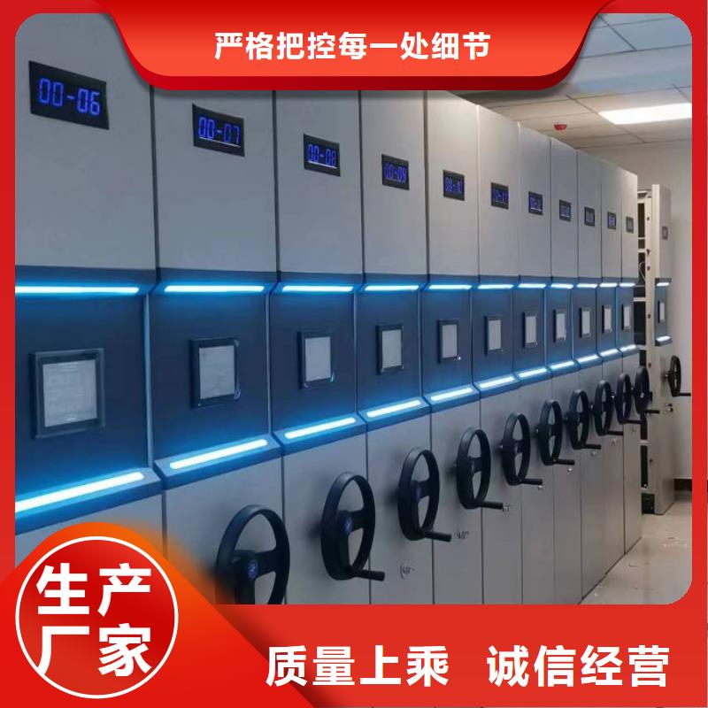产品发展趋势和新兴类别【鑫康】文昌市档案室移动密集架