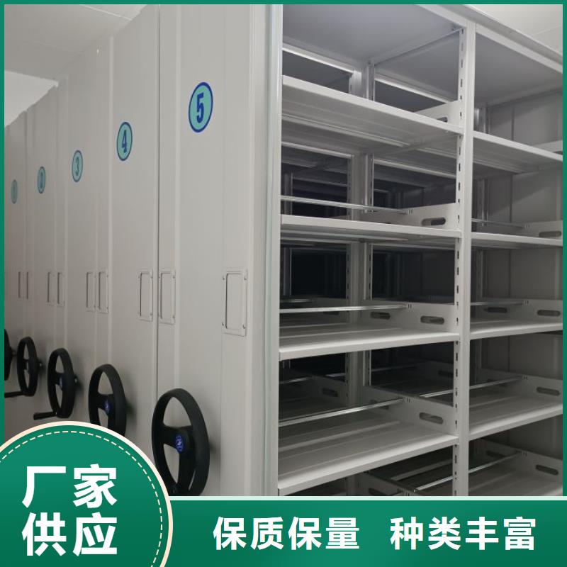 诚信为本【鑫康】手摇密集型凭证档案架