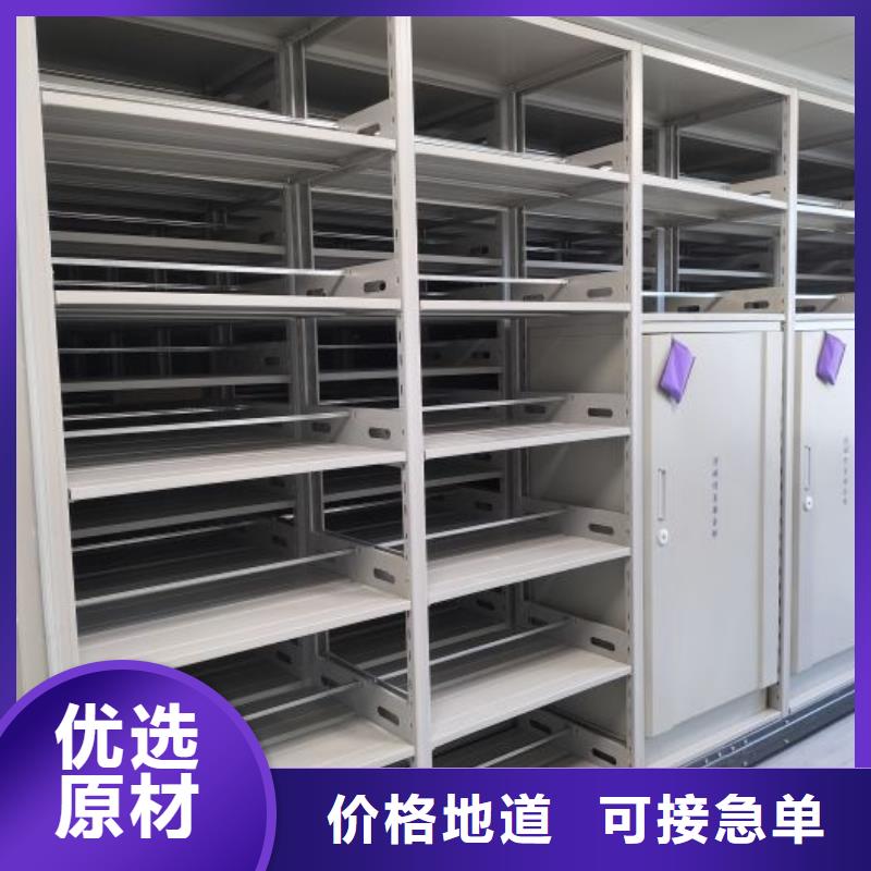 诚信为本【鑫康】手摇密集型凭证档案架