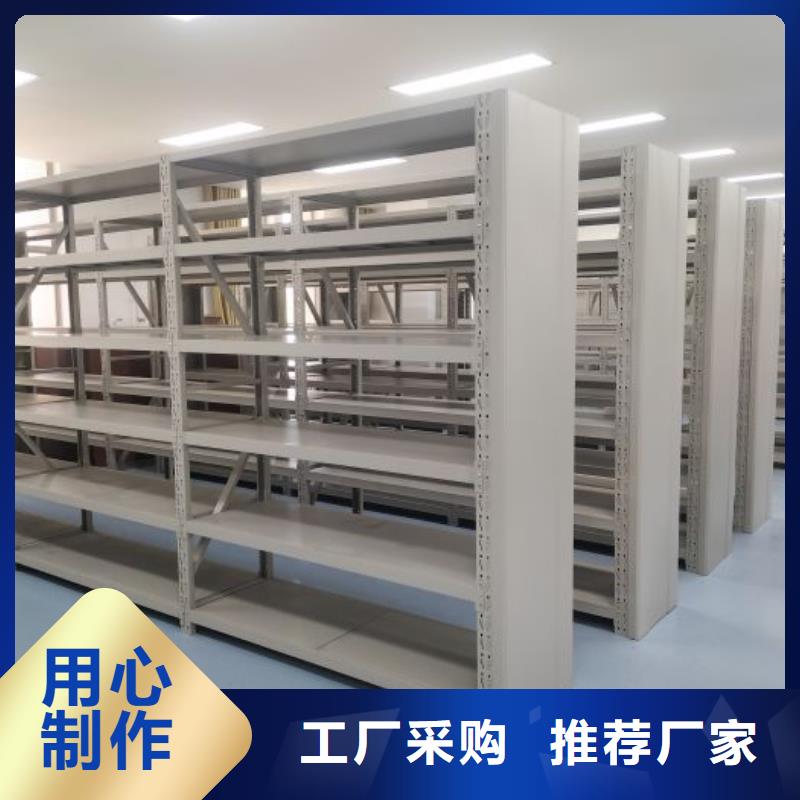 诚信为本【鑫康】手摇密集型凭证档案架