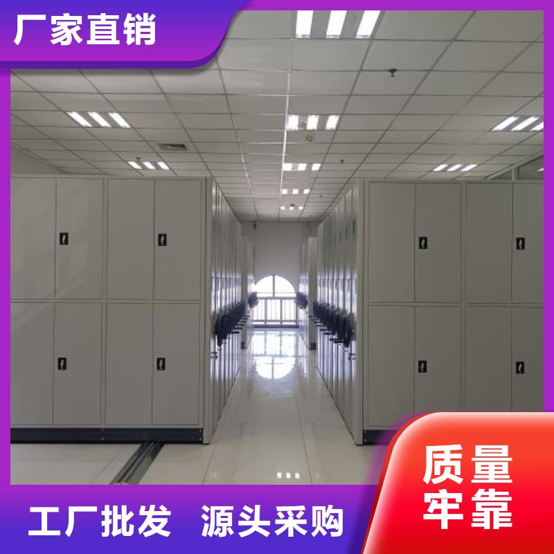 金属密集柜新品