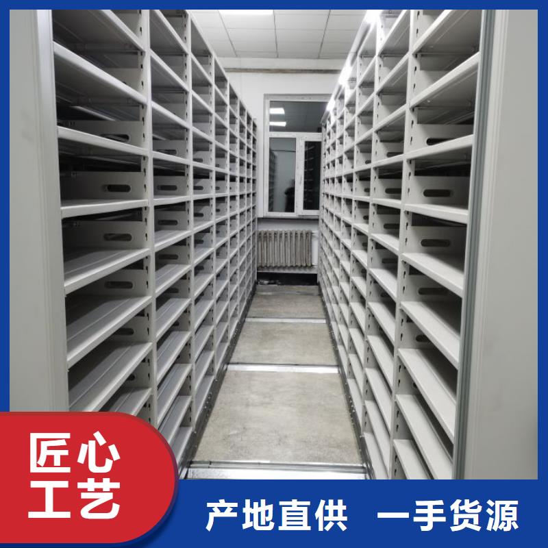 厂家迅速开拓市场的创造途径【鑫康】档案架密集柜