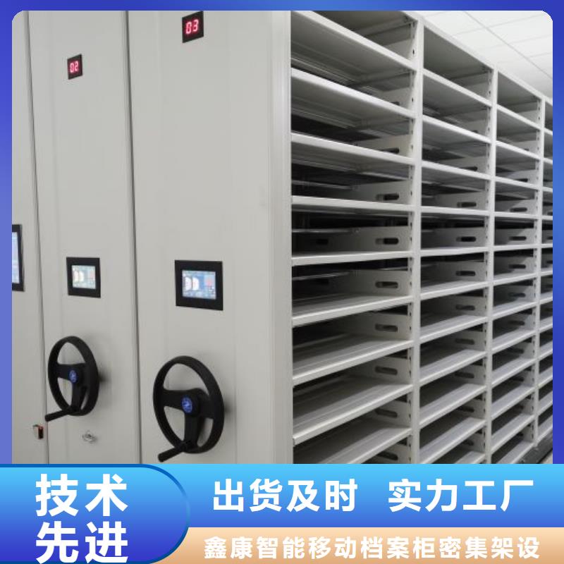 密集柜 【健身房更衣柜】信誉有保证鑫康手动密集架密集柜