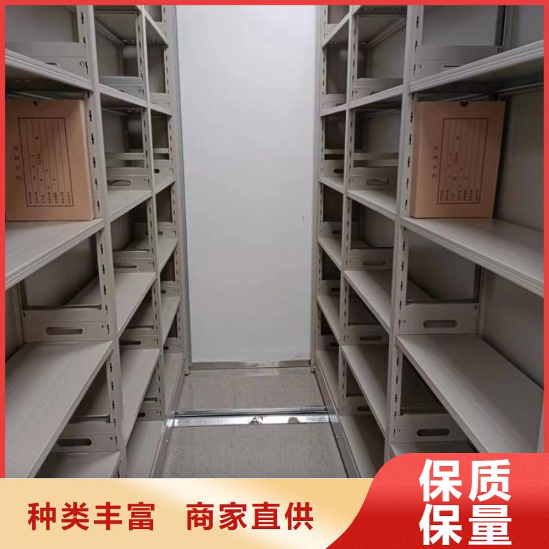 铸造辉煌【鑫康】档案库密集柜