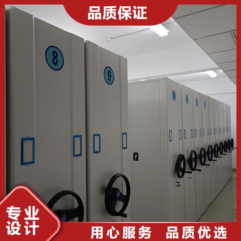 遵守守信【鑫康】异型密集柜定做