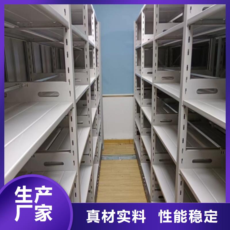 工作原理【鑫康】手摇密集活动柜