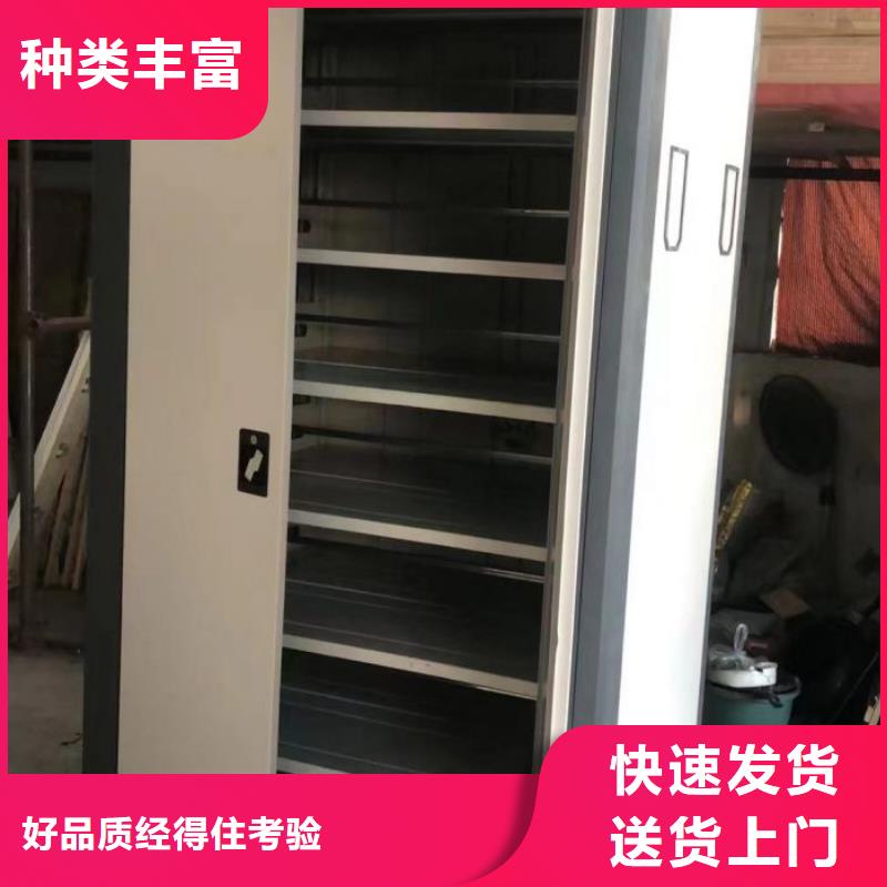 供应批发会计密集架-靠谱