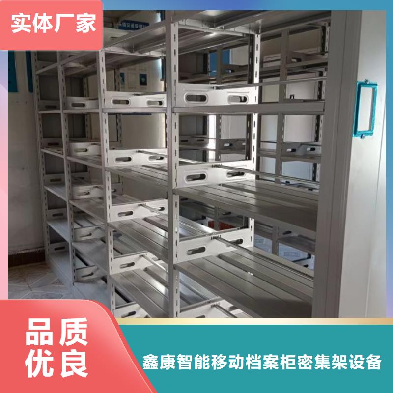 密集柜 【健身房更衣柜】信誉有保证鑫康手动密集架密集柜