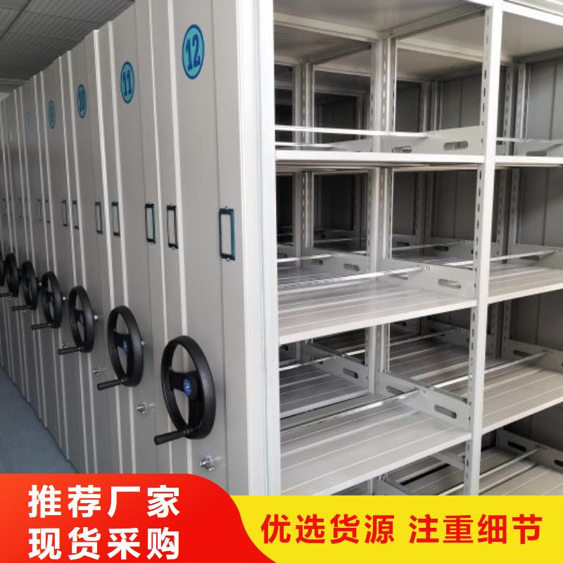 问答知识【鑫康】闭合式档案密集柜