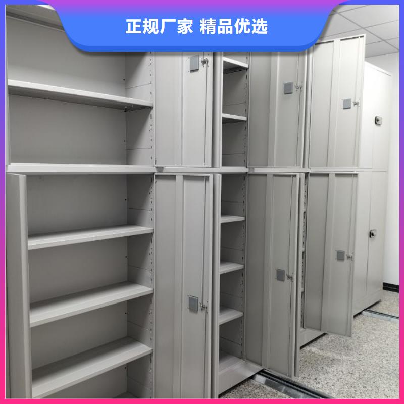 全心全意【鑫康】保亭县不动产档案密集架