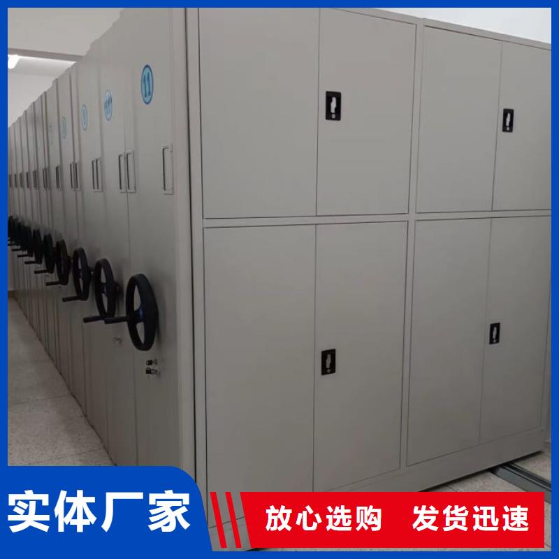 实地验厂【鑫康】移动密集型文件柜