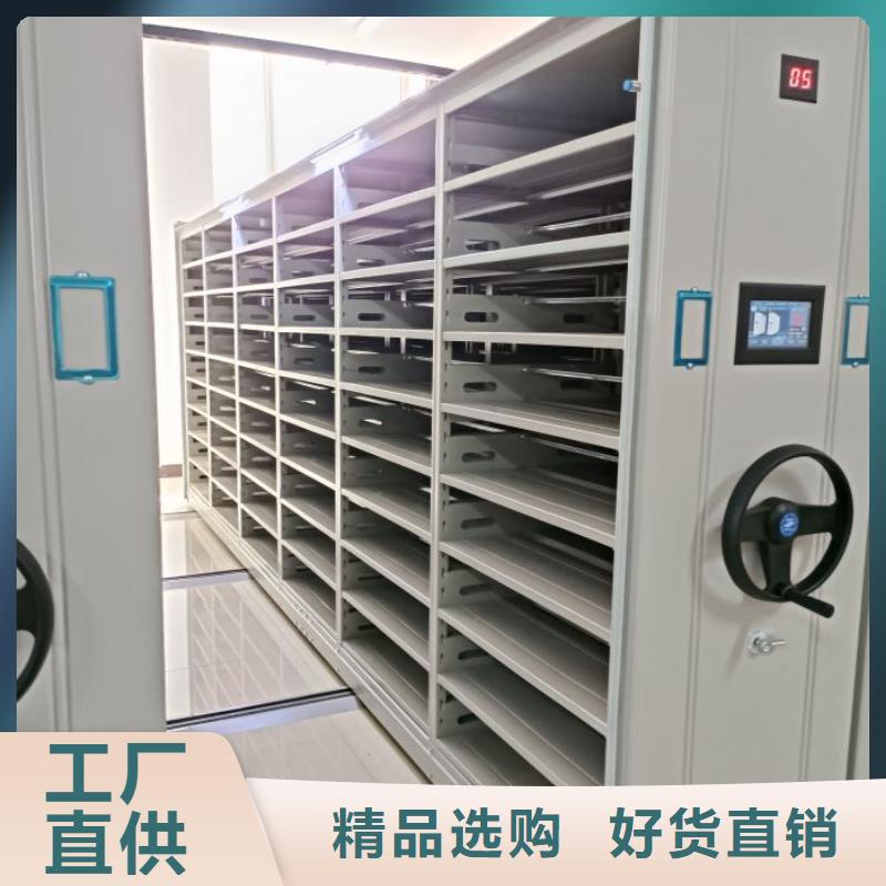 厂家迅速开拓市场的创造途径【鑫康】档案架密集柜