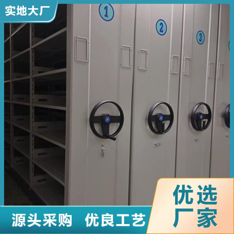 实地验厂【鑫康】移动密集型文件柜