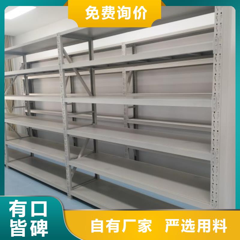 问答知识【鑫康】闭合式档案密集柜