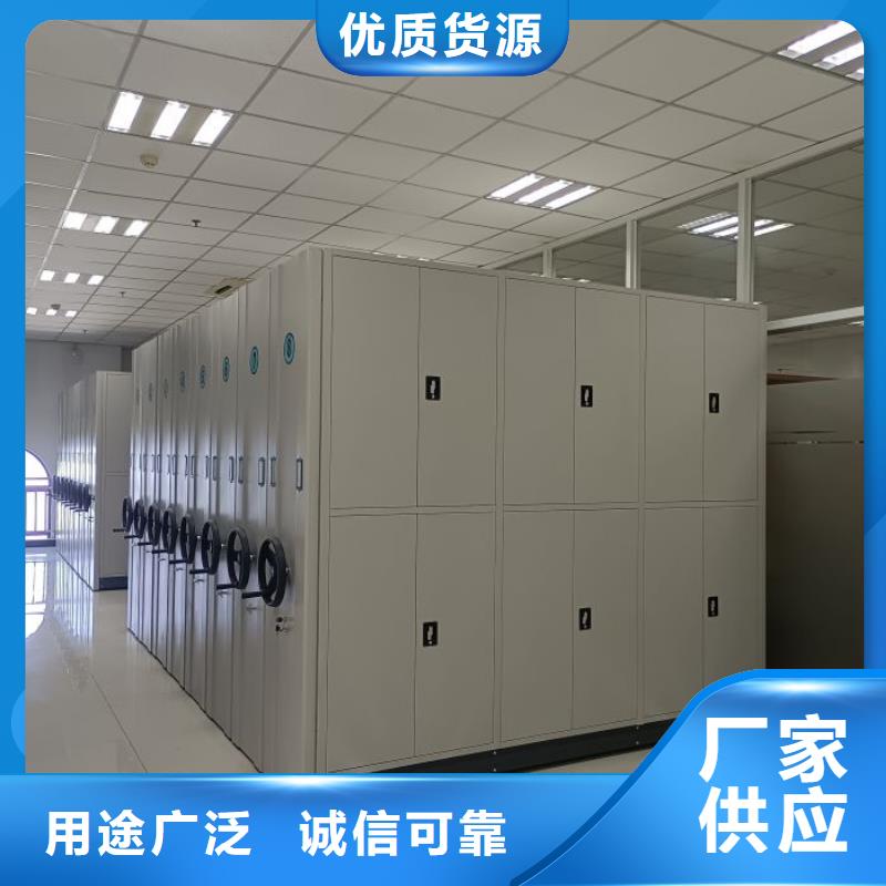 供应批发会计密集架-靠谱