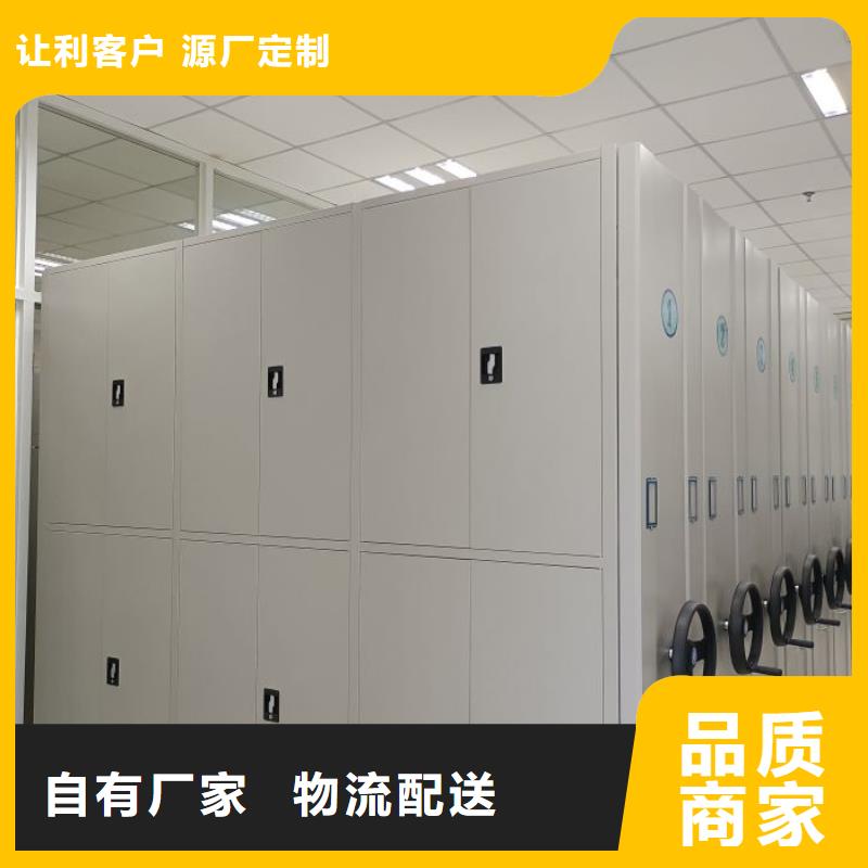 厂家迅速开拓市场的创造途径【鑫康】档案架密集柜