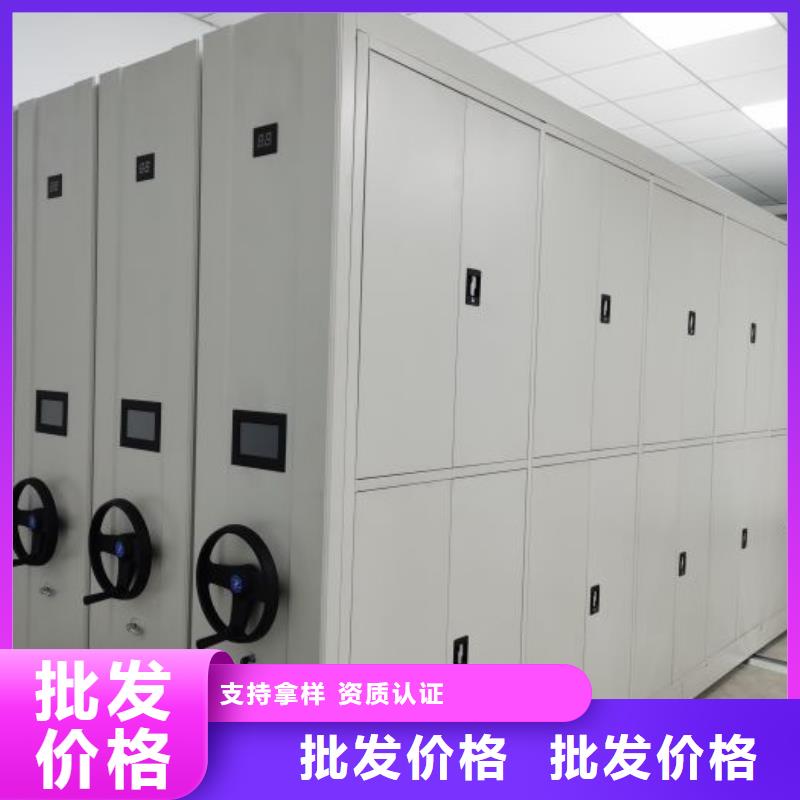 喜迎顾客【鑫康】档案柜密集
