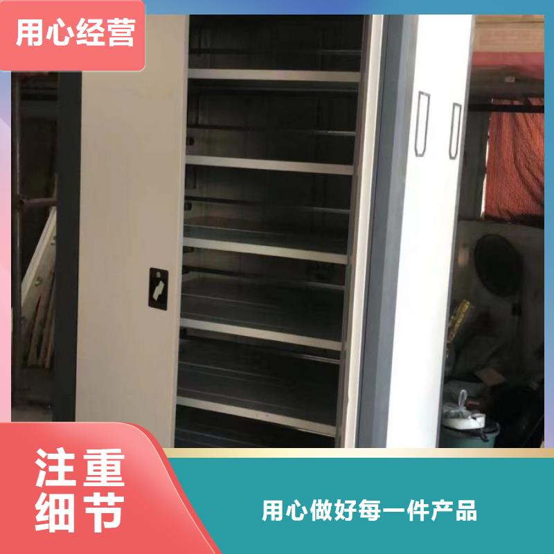 欢迎来电【鑫康】腊块密集柜