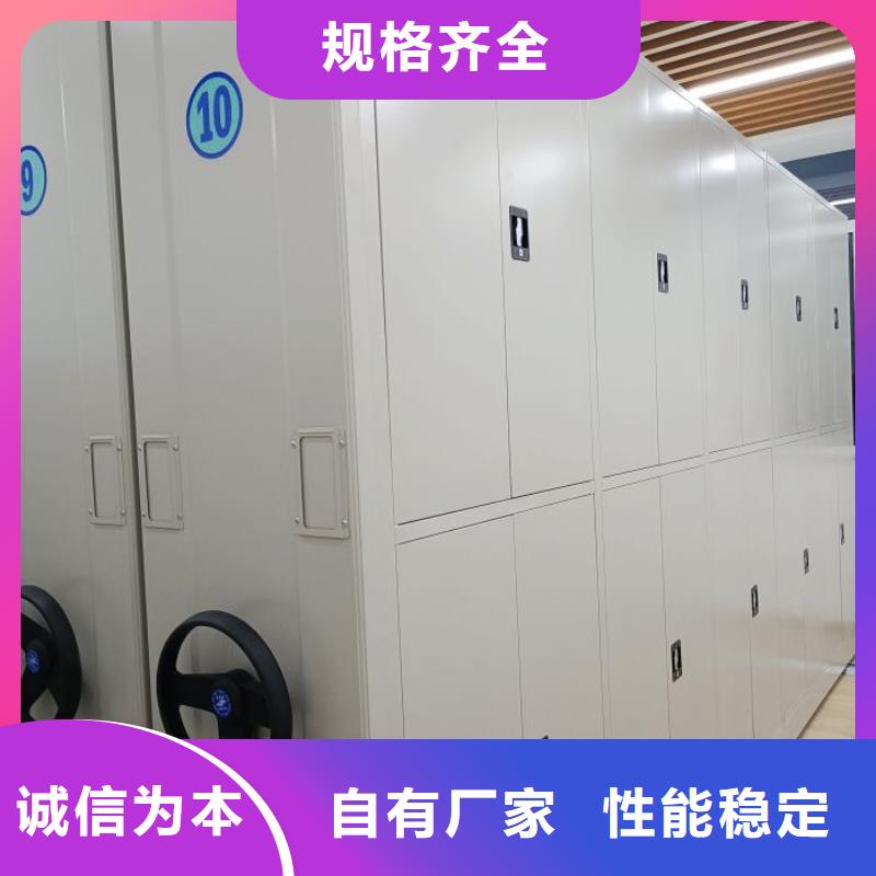 喜迎顾客【鑫康】档案柜密集