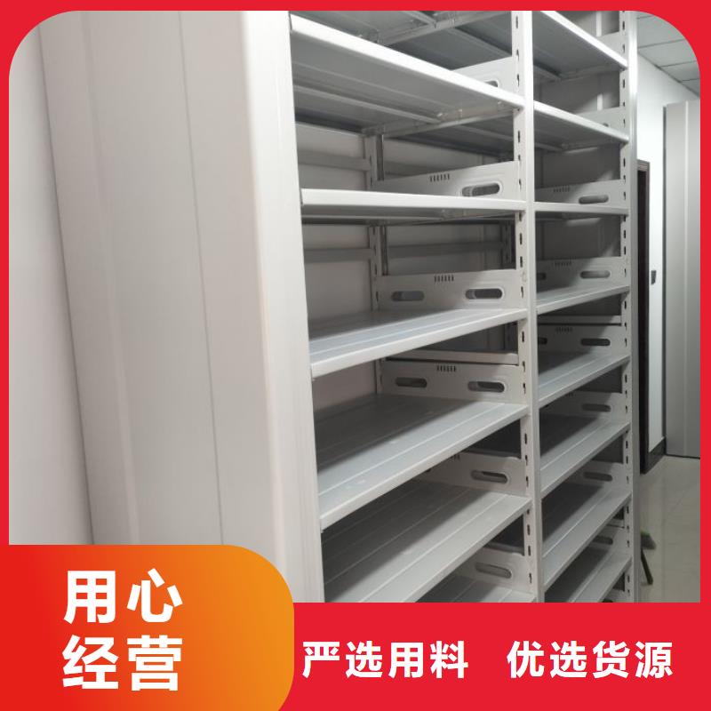 欢迎来电【鑫康】腊块密集柜