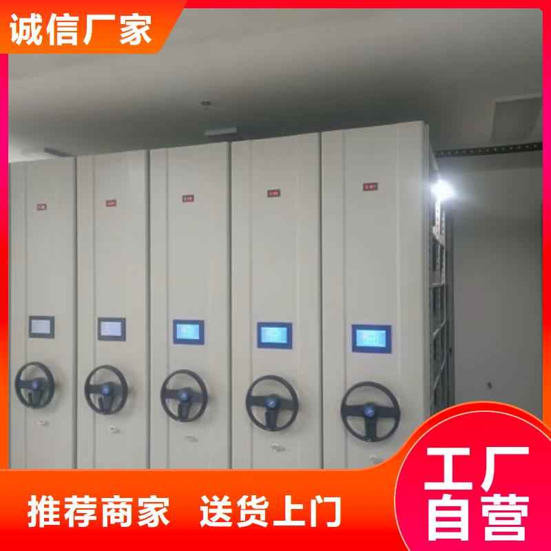 用心前行【鑫康】图书室智能密集书架