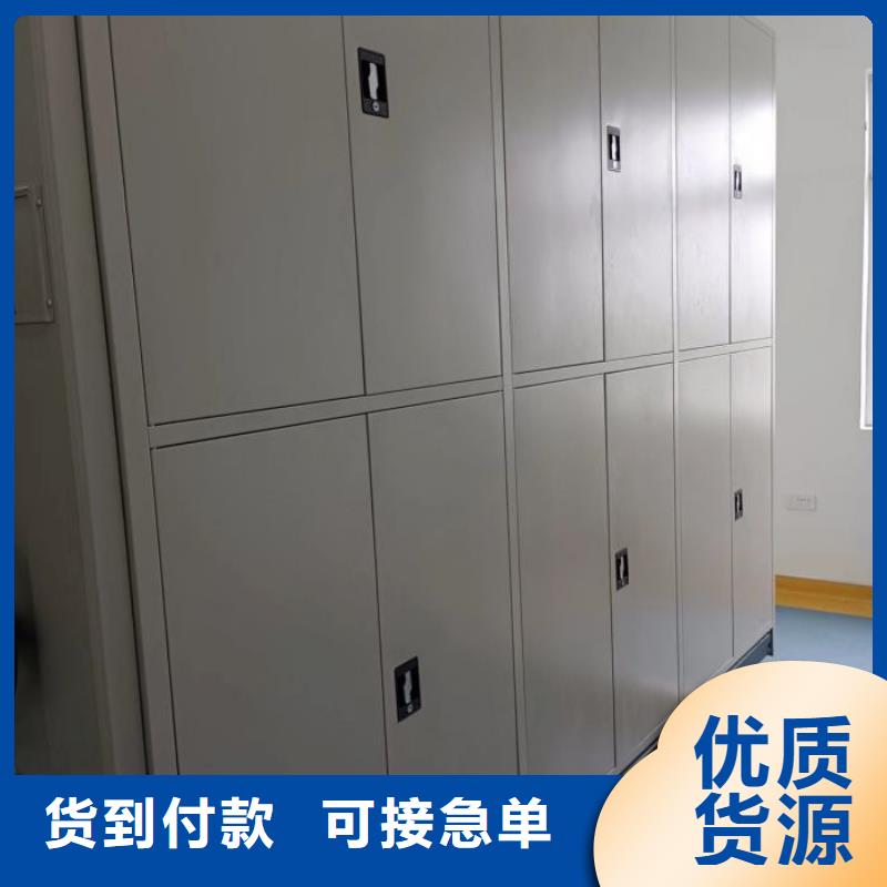 喜迎顾客【鑫康】档案柜密集