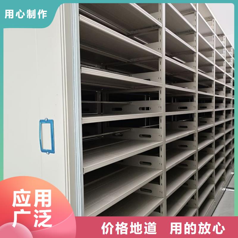生产厂家怎么选择【鑫康】电脑密集柜