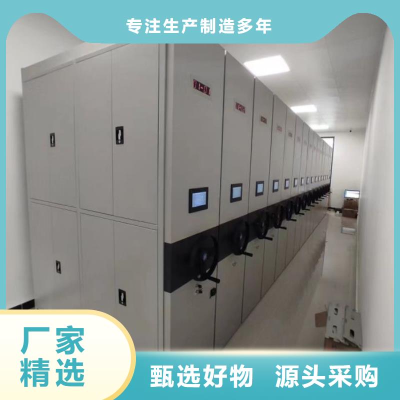 欢迎来电【鑫康】腊块密集柜