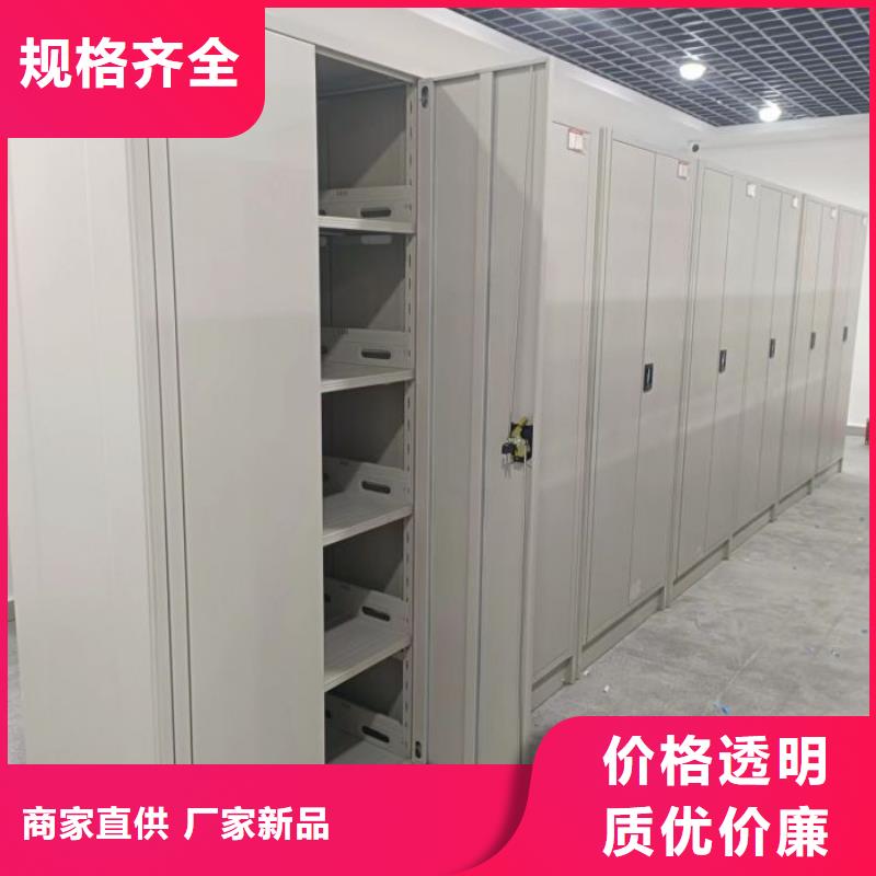 欢迎来电【鑫康】腊块密集柜